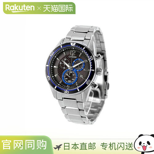 日本直邮Citizen Alternative Eco Drive VO10-6741F 手表品牌 Bl