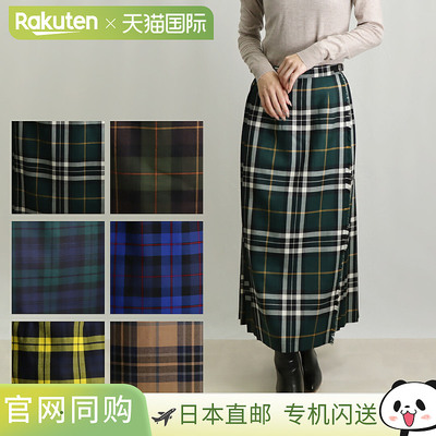 日本直邮O'Neill of Dublin 裙子 EASY LONG KILT 83CM长 5083 ON