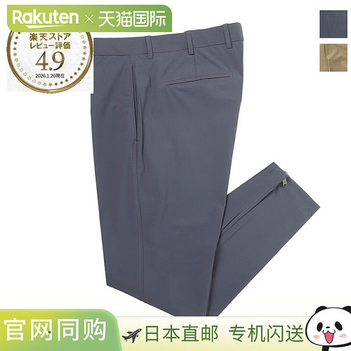 日本直邮PT TORINO 男士无褶拉链裤 运动休闲版型 Epsilon 拉链 c
