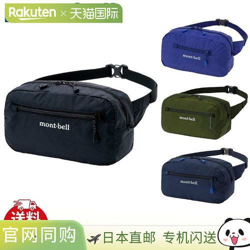 日本直邮Montbell 可折叠轻便斜挎腰包配饰 男士/中性款 1123986