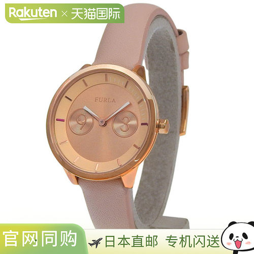日本直邮Furla 女士手表不锈钢和皮革米色Metropolis 31mm2H 玫瑰
