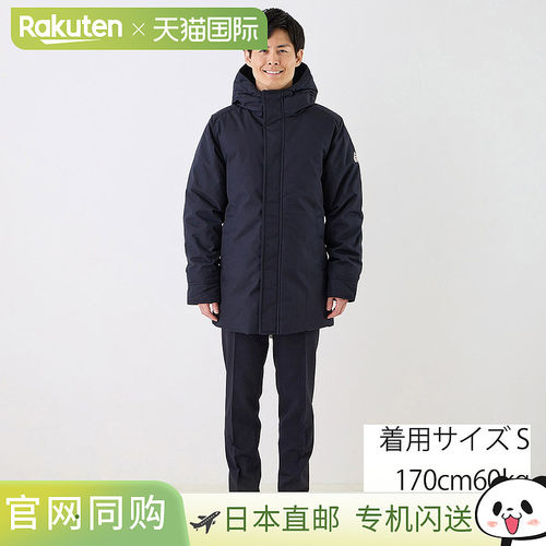 日本直邮Pyrenex 男士 Pau 羽绒服 (HMU026/HMY031) - 带帽羽绒服