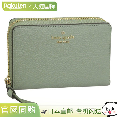 日本直邮Kate Spade 女士对折钱包皮革橄榄绿KNATT MED WALLET KN