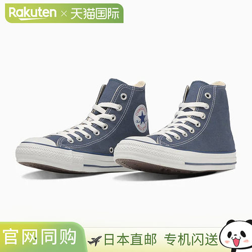 日本直邮Converse 女士运动鞋 All Star HI ALLSTAR HI NAVY