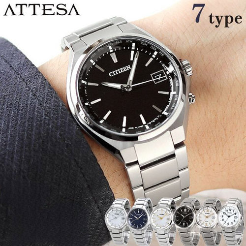 Citizen西铁城Atessa系列无线光动能钛金属男士商务腕表男CB1120