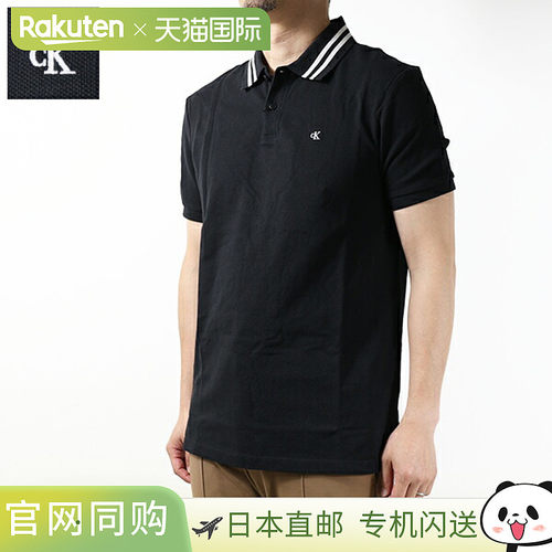 日本直邮Calvin Klein Jeans 男士Polo衫 4RC276G 短袖 棉质 单色