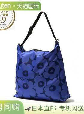 日本直邮Marimekko 单肩包斜挎包蓝色女士095566 555 Neat Crossb