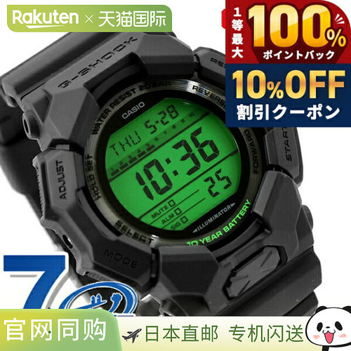 日本直邮卡西欧G-Shock GD-010系列石英电池男士手表 GD-010BEG-1