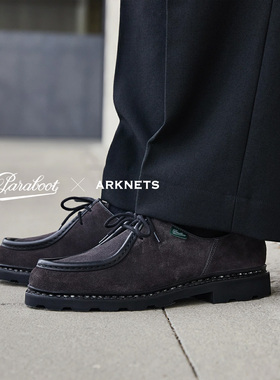 Paraboot别注休闲鞋MICHAEL COMBINATION麂皮拼表革防水橡胶底