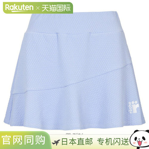 日本直邮Roche 网球服女士半身裙 268513