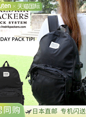 日本直邮FREDRIK PACKERS 男女通用 210D DAY PACK TIPI 背包 16L