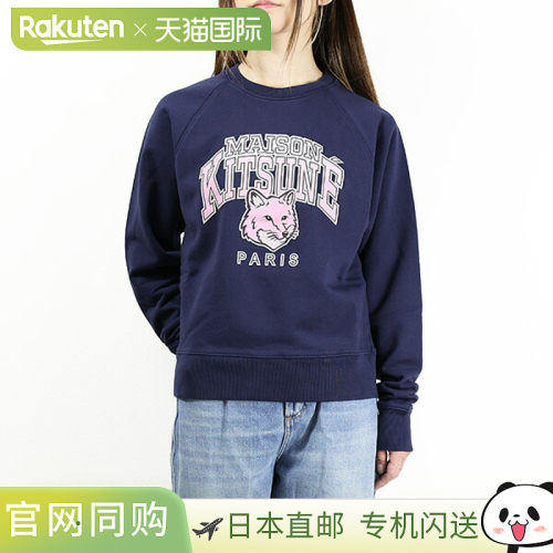 日本直邮MAISON KITSUNE CAMPUS FOX ADJUSTED 运动衫 Campus Fox