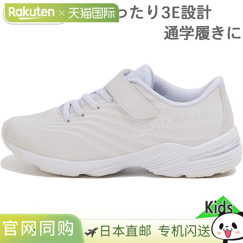 日本直邮OUTDOOR PRODUCTS 儿童运动鞋 J200 KE77006 3E宽楦 合成