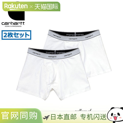 日本直邮Carhartt WIP 男士平角内裤2 条装简约设计透气带品牌标I