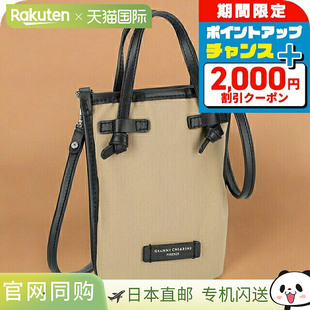 日本直邮Gianni Chiarini 肩包女士BS 9406 CNV米色斜挎品牌高级