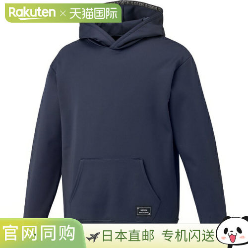 日本直邮Gosen 拉绒弹力连帽网球卫衣 W2542-17