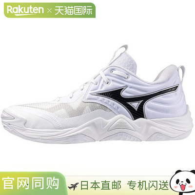 日本直邮美津浓 Wave Momentum Elite 排球鞋男女通用款 (V1GA251