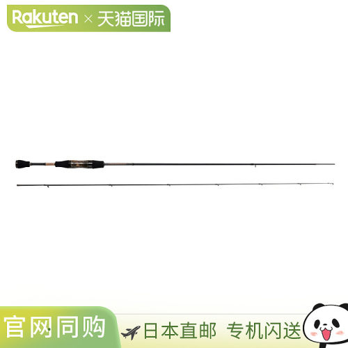 日本直邮JACKALL ANOTHER T-CONNECTION 2节 AT2-S60UL-E