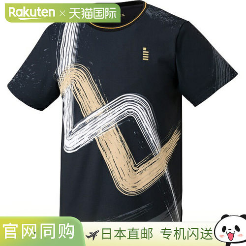 日本直邮GOSEN网球比赛服T2600-39短袖
