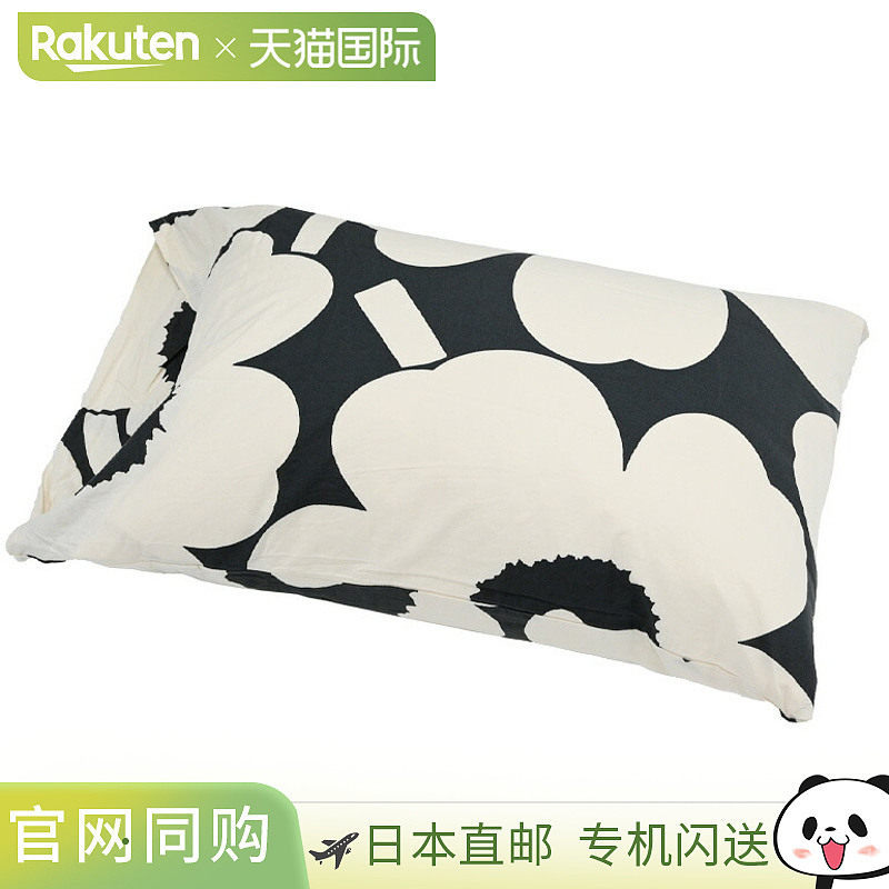 日本直邮Marimekko 枕套 50x70cm UNIKKO Lassy Mat Isounikko