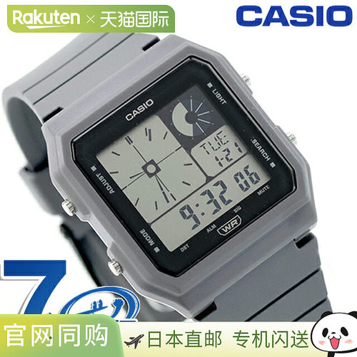 日本直邮卡西欧 CASIO 石英电池式 LF-20W-8A2 经典 通用 卡西欧
