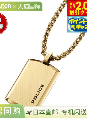 日本直邮POLICE 项链吊坠 PURITY M 25988PSG02 时尚