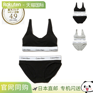 日本直邮Calvin Klein 女士文胸内裤套装（qf8503 qf8520 ub1 黑