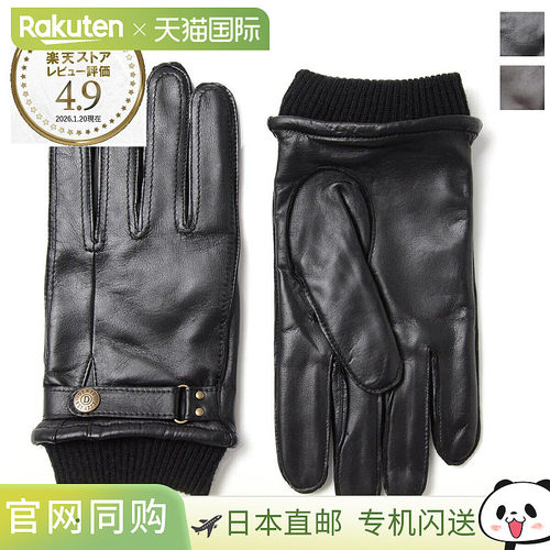日本直邮Dents 男士手套 5 号 9018 黑色 INTERNATIONAL PENRITH