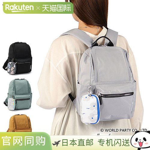 日本直邮Wpc. Patterns Felice 女士迷你双肩包 31091 12L B5 轻