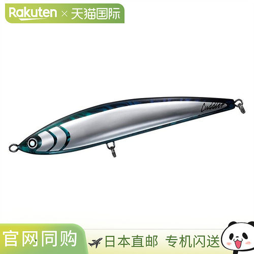 日本直邮Daiwa Lure Saltiga Cuddler 240F 铝鲭鱼