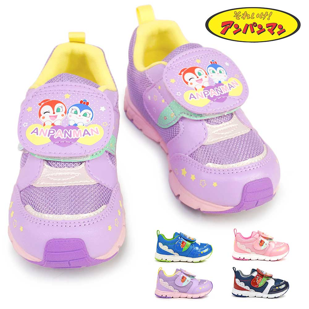 Moonstar/月星面包超人儿童运动鞋 AP C178 魔术贴童鞋