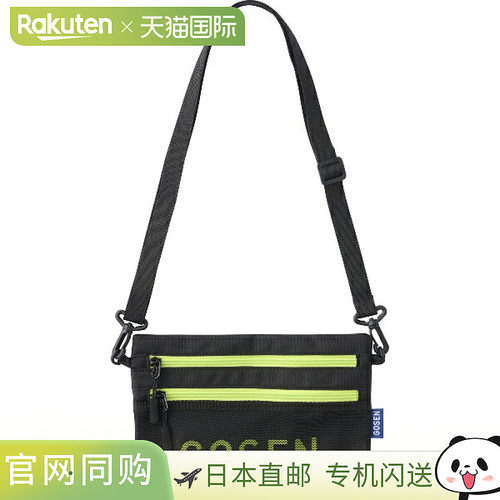日本直邮GOSEN 单肩包Sacoche Utility Tennis BA26USB2-45