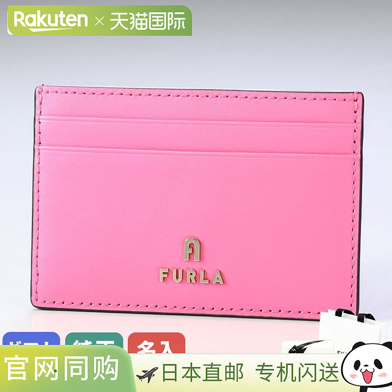 日本直邮FURLA 卡包 CAMELIA 女士Blossom WP00305 AX0733 2026S