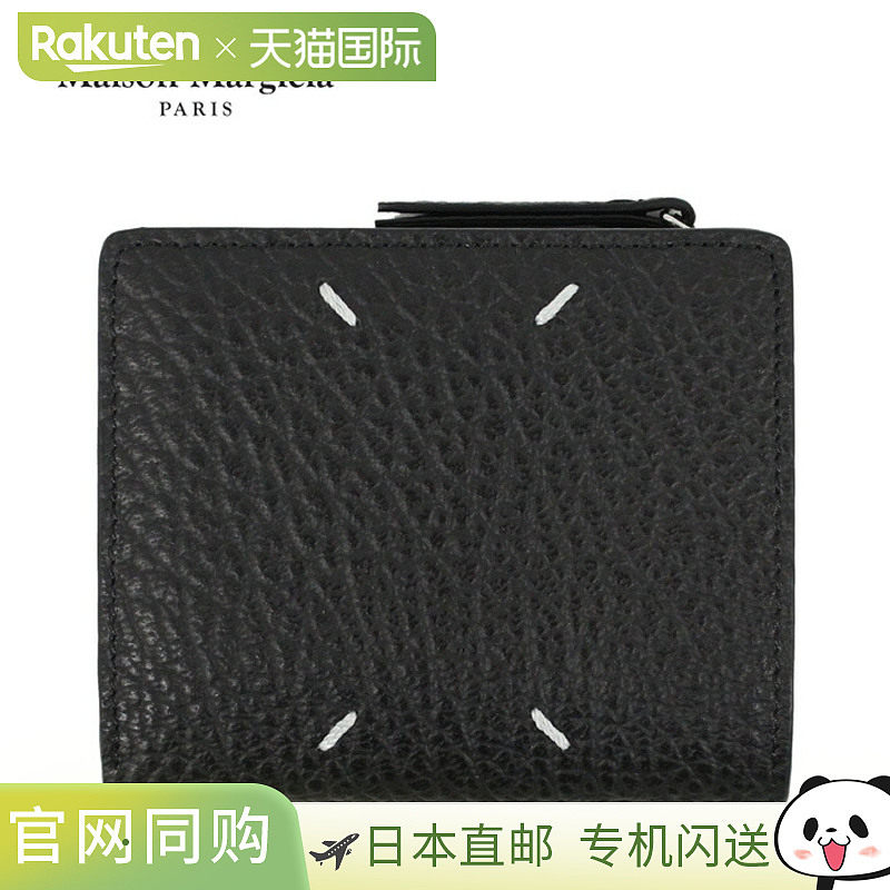 日本直邮Maison Margiela 男女通用 钱包Leather Wallet SA1UI002