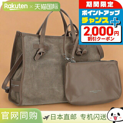 日本直邮Gianni Chiarini 手提包女士BS 9752 CM-PL 浅灰色棕色轻
