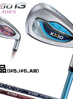 DUNLOP邓禄普高尔夫球杆女式铁杆 XXIO MP1300L 碳轴 单品