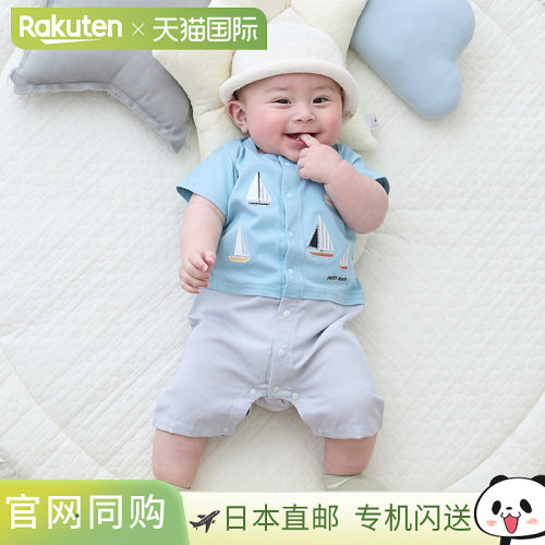 日本直邮Petit Main Link 贴花连体裤