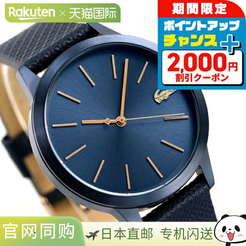 日本直邮Lacoste 手表 36mm 石英女士手表品牌 2001091 LACOSTE