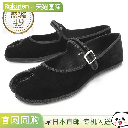 日本直邮Drogheria Crivellini芭蕾平底鞋 黑色玛丽珍鞋 Fu-TABI