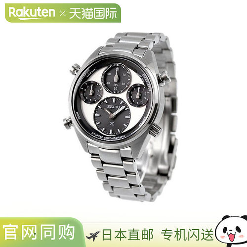日本直邮SEIKO PROSPEX SBER001 模拟白黑礼物