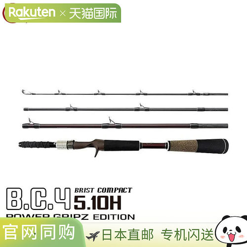 日本直邮Fishman BC4 5.10H Power Grip Edition FB4H510