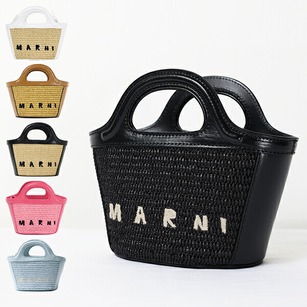 MARNI TROPICALIA小号迷你菜篮子单肩包女士手袋BMMP0067Q0 P3860