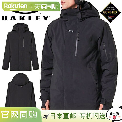 日本直邮Oakley 欧克利 FOA406100-02E 男士滑雪服夹克 GORE-TEX