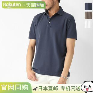 日本直邮Cruciani 男士 Polo衫尺码齐全u61t15 51po2 11sp POLO 3