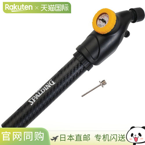 日本直邮SPALDING 双动打气筒 带气压表 5.5英寸 14cm 篮球配件 8