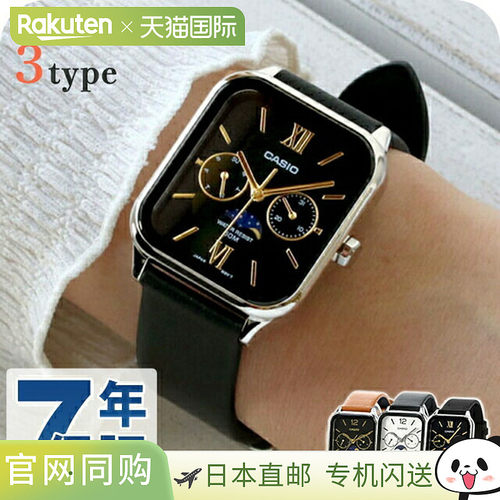 日本直邮Casio 卡西欧石英电池式 MTP-M305L 标准指针卡西欧月相