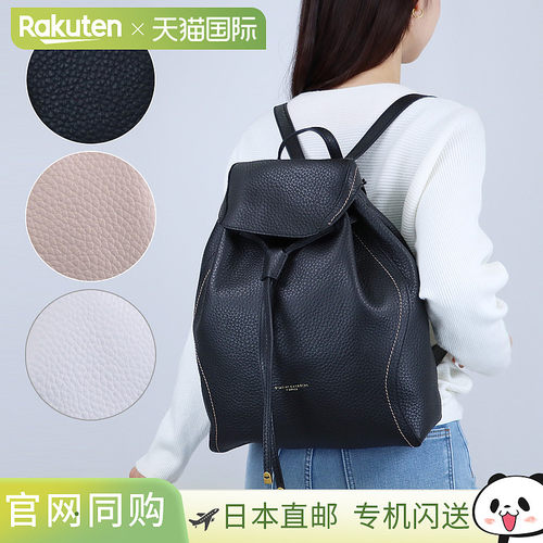 日本直邮Gianni Chiarini 背包 VIOLETTE ZN11287