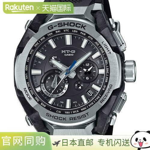 日本直邮MTG-B4000-1AJF G-SHOCK G-Shock CASIO卡西欧新款MT-G B