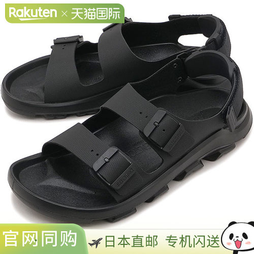 日本直邮Birkenstock 男士凉鞋 MOGAMI TERRA TECH LOOP [1031279