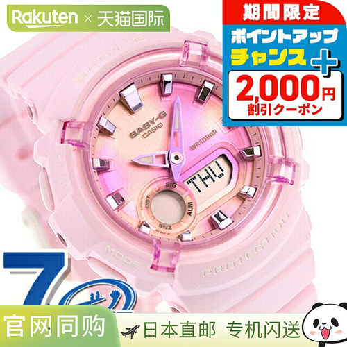 日本直邮卡西欧Baby-G 石英 电池供电 BGA-280TD-4A BGA-280系列